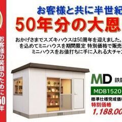 趣味部屋....倉庫、小屋、本格ハウスの画像