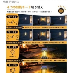 ランタン　アウトドア　キャンプ　LED ソーラーライト　電球の画像