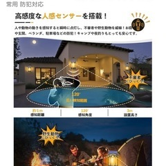 ランタン　アウトドア　キャンプ　LED ソーラーライト　電球の画像