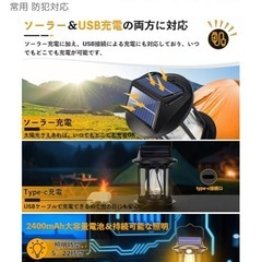 ランタン　アウトドア　キャンプ　LED ソーラーライト　電球の画像