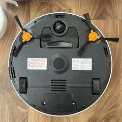 自動ロボット掃除機の画像
