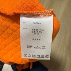 【受け渡し予定者決定】60〜70サイズ　ロンパースの画像