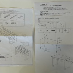 学習机、子供ベッド、棚のセット(商談中)の画像