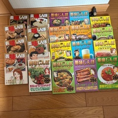 美味しんぼの画像