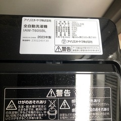 ②アイリスオーヤマ23年式全自動洗濯機6キロBLACK。の画像