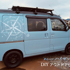 DIY車で快適お手軽 車中泊☆軽キャン 個人カーシェア 