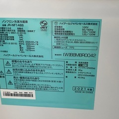 &   2ドアノンフロン冷凍冷蔵庫　Haier ハイアール　148L JR-NF148B 2021年製　動作確認済みの画像
