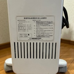 オイルヒーターの画像