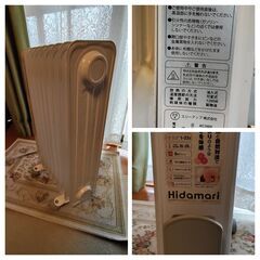 【引取限定】Hidamari OH-1430 オイルヒーター 12000W 暖房器具 8～10畳の画像
