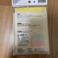 子ども用品の画像