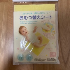 子ども用品の画像