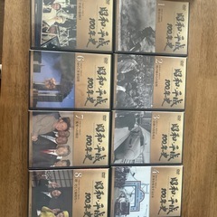 昭和
平成100年史　　ユーキャンの画像