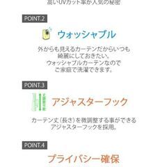 ミラーレースカーテン/柄なし サイズ:幅100cm×丈208cmの2枚組の画像