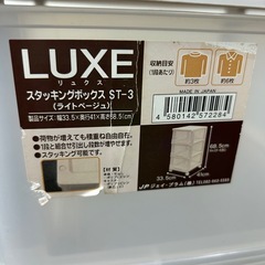衣装ケース　チェスト⑨の画像