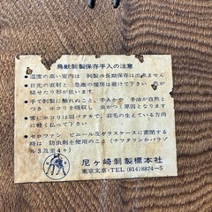 鳥　剥製の画像