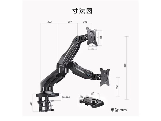 現地引き取り　HUANUO PCモニターアーム デュアル 液晶ディスプレイアーム 2画面