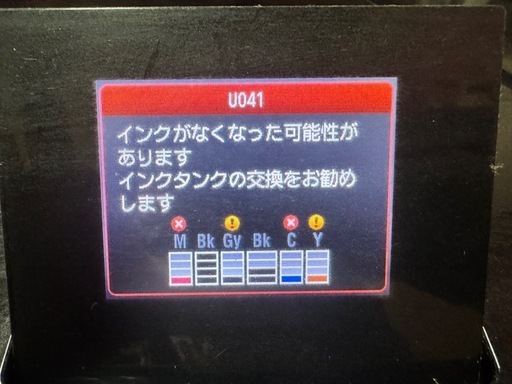 Canon コピー機 MG6230