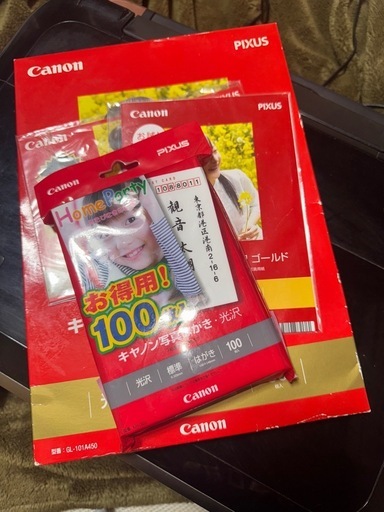Canon コピー機 MG6230