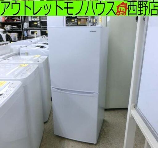 冷蔵庫 142L 2022年製 2ドア IRIS OHYAMA アイリスオーヤマ IRSD-14A-W ホワイト 100Lクラス 札幌 西野店