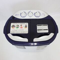 【JY-225】2023年製 シービージャパン マイセカンドランドリーハイパー 2槽式小型洗濯機 TOM-05h ホワイト系の画像