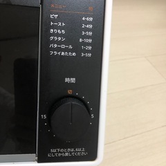 オーブントースターの画像