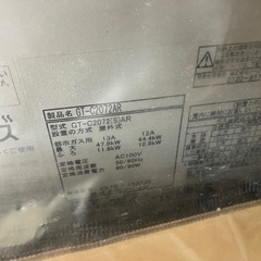 新品未使用　ノーリツ　NORITZ 給湯器 GT-C2072AR 都市ガス用  の画像