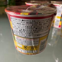 ［アミューズメント商品］永谷園お茶づけ海苔、さけ20個まとめ売り受け渡し決定中の画像