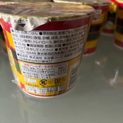 ［アミューズメント商品］永谷園お茶づけ海苔、さけ20個まとめ売り受け渡し決定中の画像