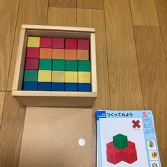 公文　ずけいキューブつみきの画像
