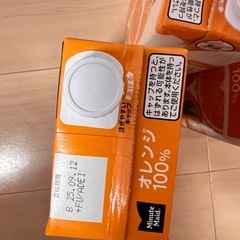 ミニッツメイドオレンジ1000ml✖️５の画像