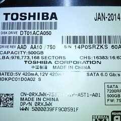 ① 3.5インチHDD sata 500G ｘ2個の画像