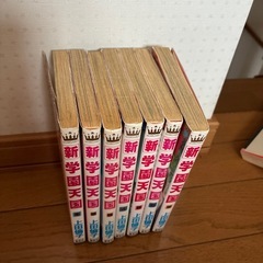 新学園天国の画像