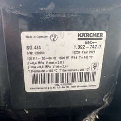 ケルヒャー 業務用スチームクリーン SG4/4　の画像