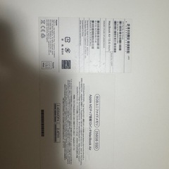 MacBookAirM2の画像