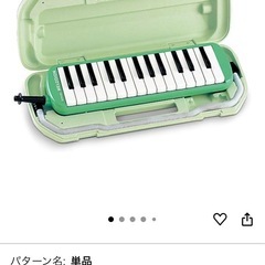 スズキ(Suzuki) SUZUKI スズキ 鍵盤ハーモニカ メロディオン アルト 27鍵 MX-27 日本製 ハードケースの画像