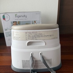 ingenuity ベビーチェアの画像