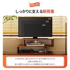 【キャスターなし】テレビ台 80cmの画像