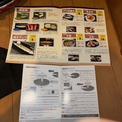 ザイグルZAIGLEの画像