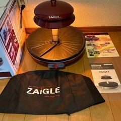 ザイグルZAIGLEの画像