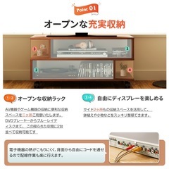 【キャスターなし】テレビ台 80cmの画像
