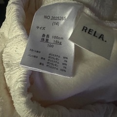RELA.   パンツの画像