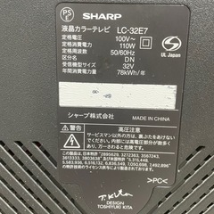 ジャンク　SHARP 32型
テレビの画像
