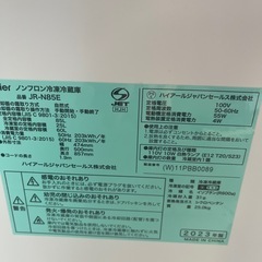 冷蔵庫の画像