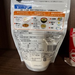 味の素 うま味調味料 の画像