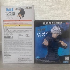【新品未開封】呪術廻戦　五条悟　フィギュア2点セットの画像