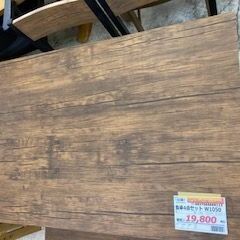 ID:699113　ダイニング４点セットの画像