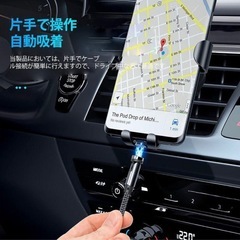 マグネットUSBケーブル Type-C、Micro USB、Type-L 3種類コネクタ、180度回転可能、長さ2Mの画像