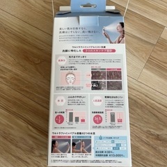 ニトリ　シャワーヘッドの画像