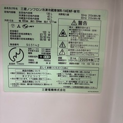【無料】冷蔵庫お譲りしますの画像