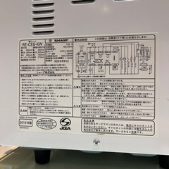 【シャープ】【電子レンジ】オーブン機能付き★2019年製　クリーニング済み/6ヶ月保証付き【管理番号31021】野の画像